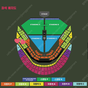 찰리푸스 내한공연 찰리푸스 콘서트 양도