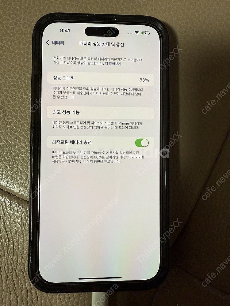 아이폰14프로맥스 딥퍼플 512 팝니다--2