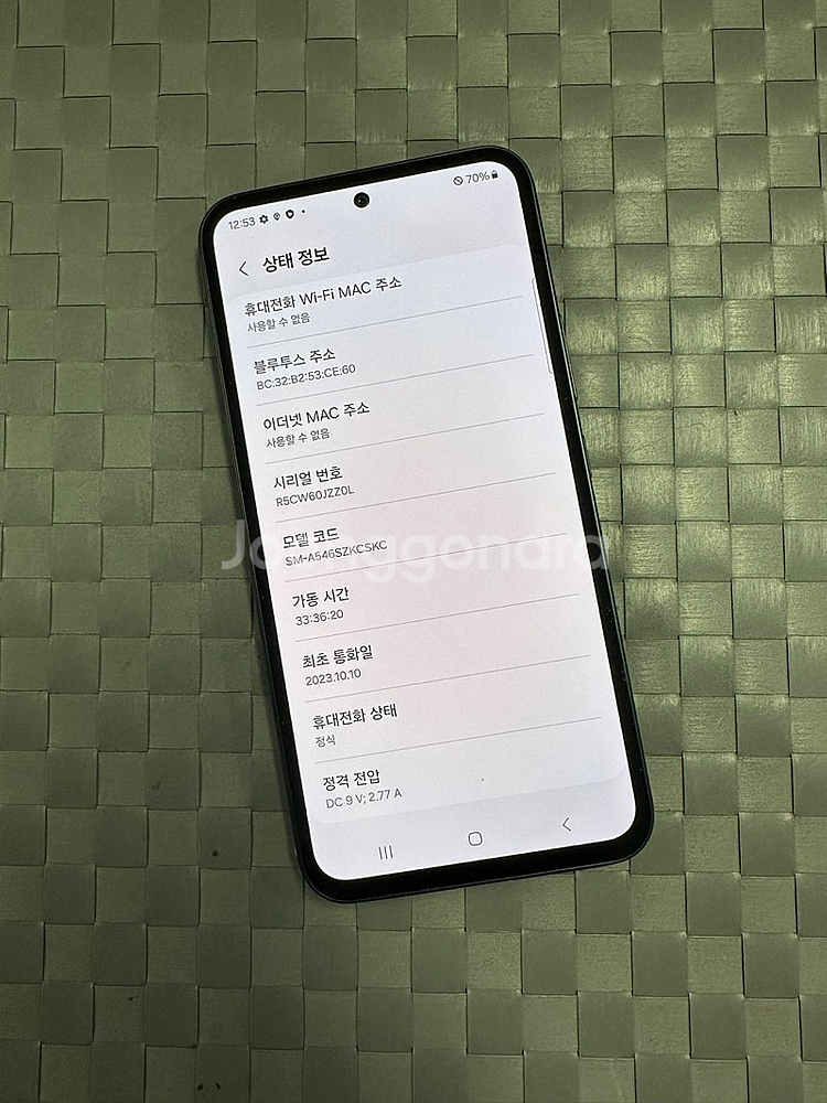 (고속충전기 케이스포함)갤럭시퀀텀4 128기가 블랙 무...--3