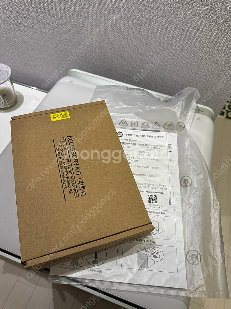 삼성 비스포크 펫케어 공기청정기 - 2024년 생산품--2