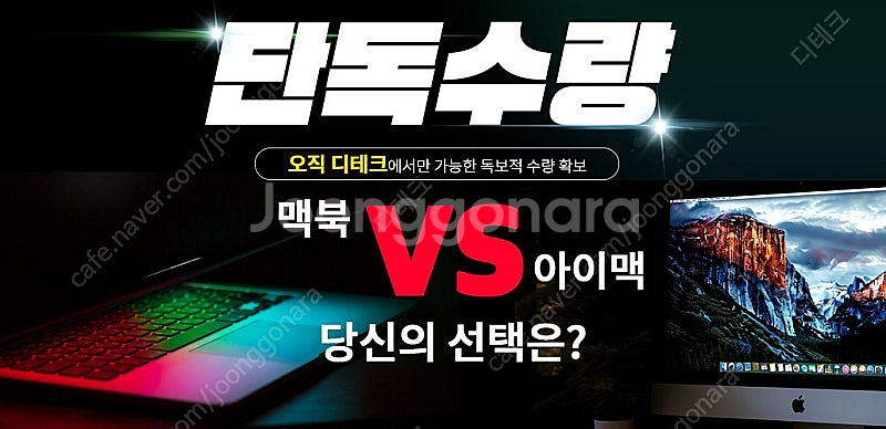 애플 맥북프로 터치바 A2159 팝니다.--1