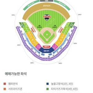 한국시리즈 5차전 k5구역