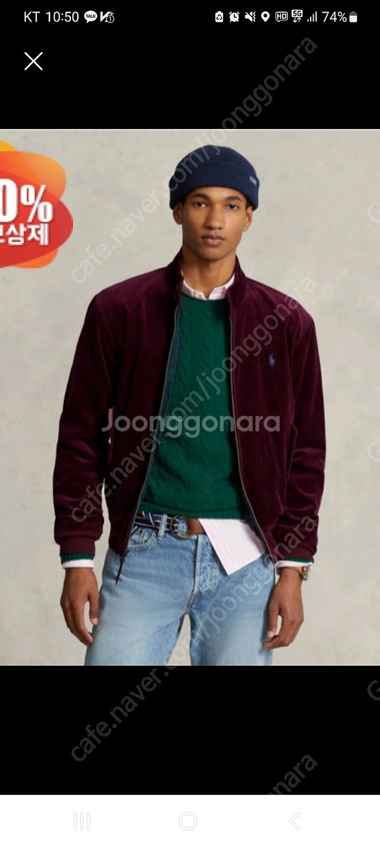 폴로 랄프로렌 코듀로이 바라쿠다 버건디 XL--0