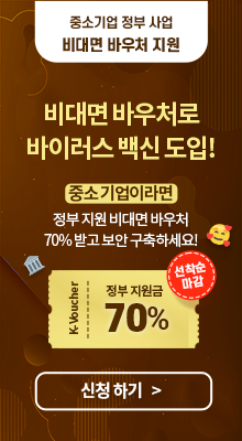 5차전 티켓 교환--0