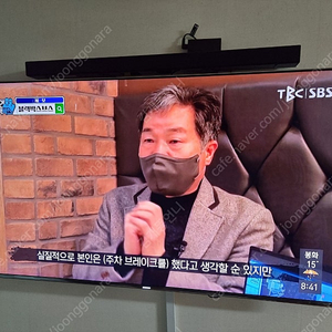 삼성 UHD Tv 55인치/사운드바/우퍼 셋팝니다