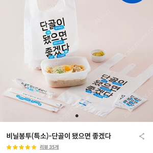 배민 업소용 비닐봉투 특소