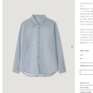 망고매니플리즈 blo stripe shirts