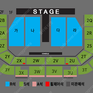 [광주] (토요일) 15:00 나훈아 라스트 콘서트(R석 플로어 다구역 13열 2연석) 티켓 양도