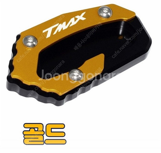 TMAX 전용 스탠드클립 골드 오토바이 주차 파킹 튜닝...--5