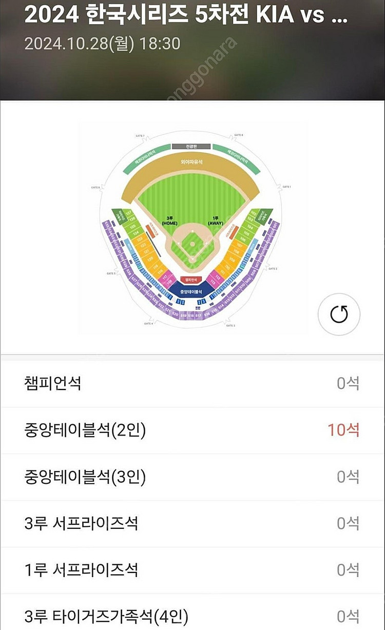 한국시리즈 5차전 k5,k9,k8 표구합니다--0