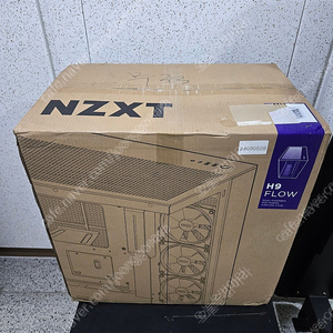 NZXT H9 Flow 화이트 케이스