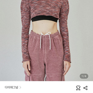 다이애그널 MICRO SHORT KNIT TOP (purple)