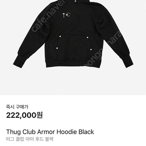 떠그클럽 아머 후드 3 사이즈 블랙 컬러 판매합니다 Thug Club Armor Hoodie 3 size