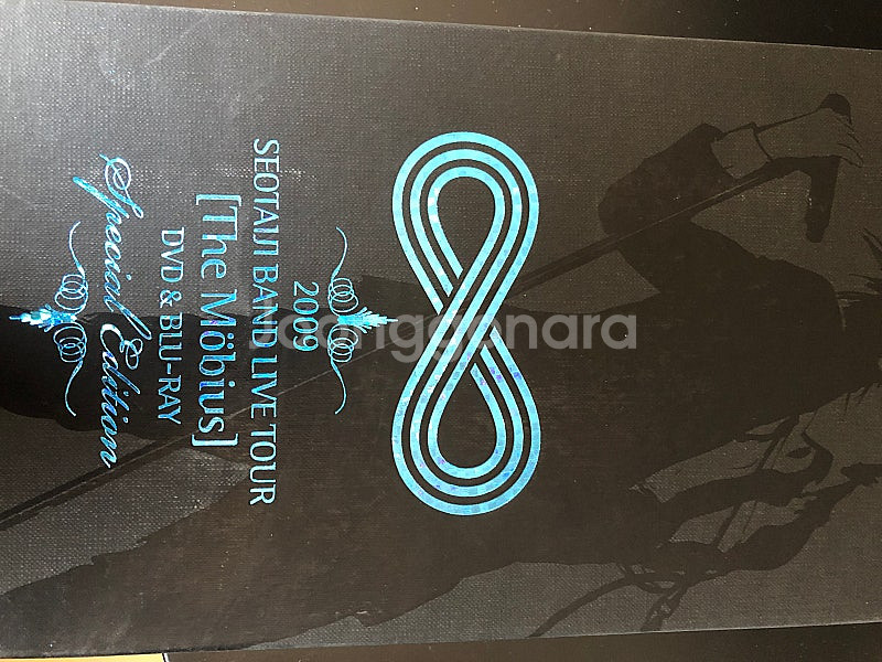 서태지와 아이들 앨범 dvd cd 테입 굿즈 화보 기타...--2