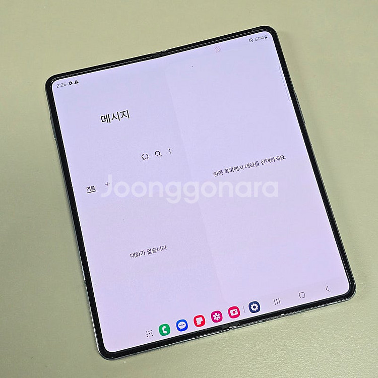 갤럭시 Z폴드4 그레이그린 256기가 잘펴지는폰 40만...--4