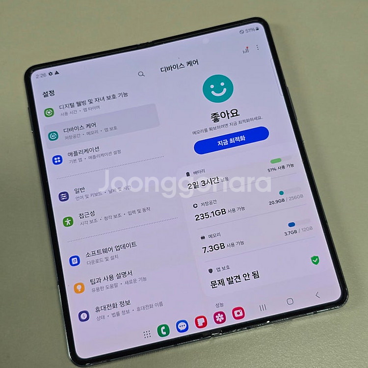 갤럭시 Z폴드4 그레이그린 256기가 잘펴지는폰 40만...--5
