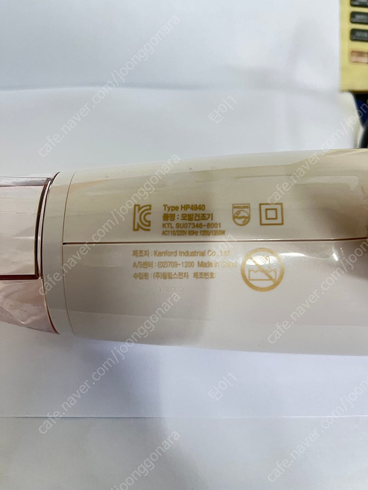 필립스 소형 드라이기--3