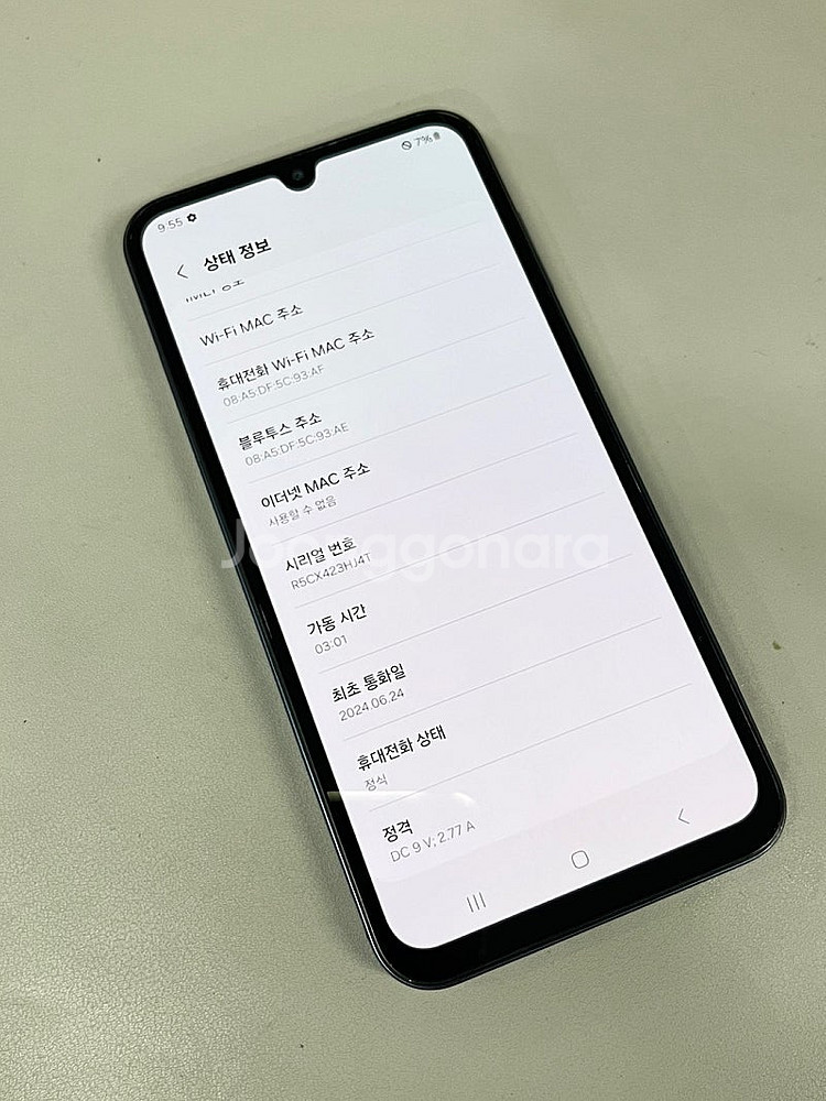 갤럭시버디3 블루블랙 128G 24년 6월 개통 외관 ...--3