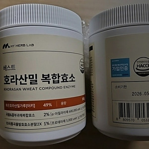 마이허브랩 호라산밀 복합효소 300g 2개 총600g