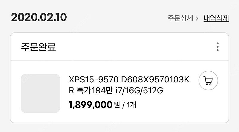 델 xps15-9570 i7/16G/512G--4