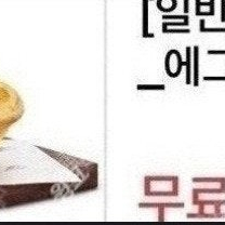 KFC 에그타르트 1000원