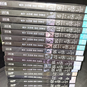 묵향 16권 사진것 모두 택배포함 5만원에 판매합니다