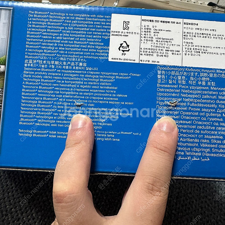 레고 시티 60198 화물열차 미개봉품 팝니다. 직거래...--5