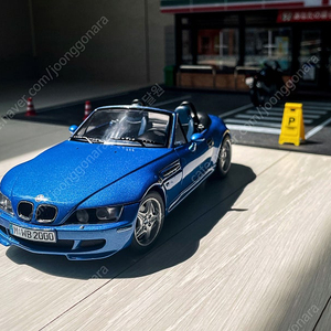 1:18 ut bmw z3 m 로드스터 다이캐...