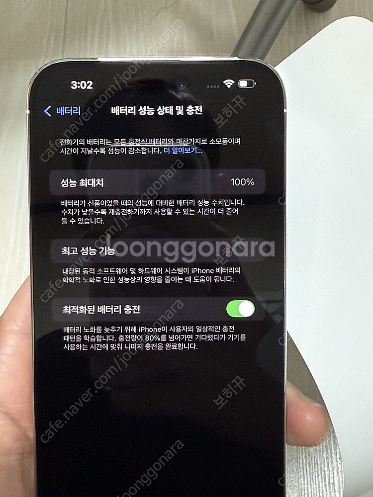 미사용 아이폰 14 pro max 128GB+케이스티파...--2