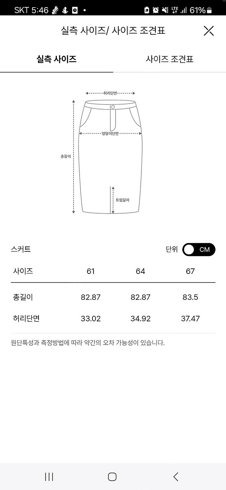 마인 페이크 레더스커트--7