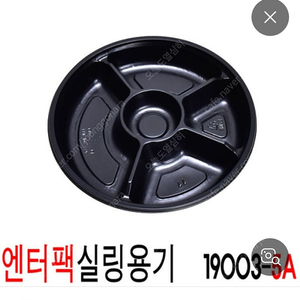 엔터팩 신헝 자동실링기