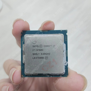 i7 9700k 팝니다