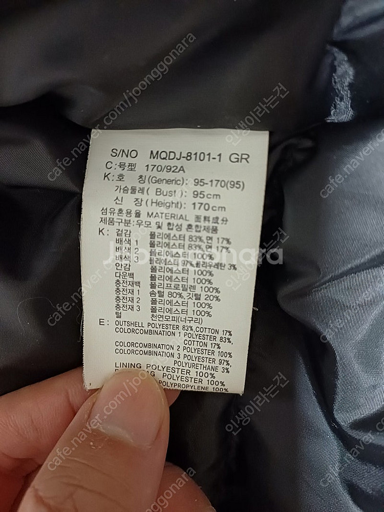 마인드브릿지 폭스퍼패딩 그레이--1