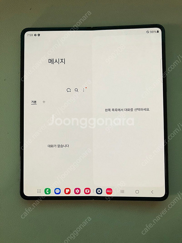 갤럭시 Z폴드4 블랙 256기가 매우깨끗한기기 40만원...--4
