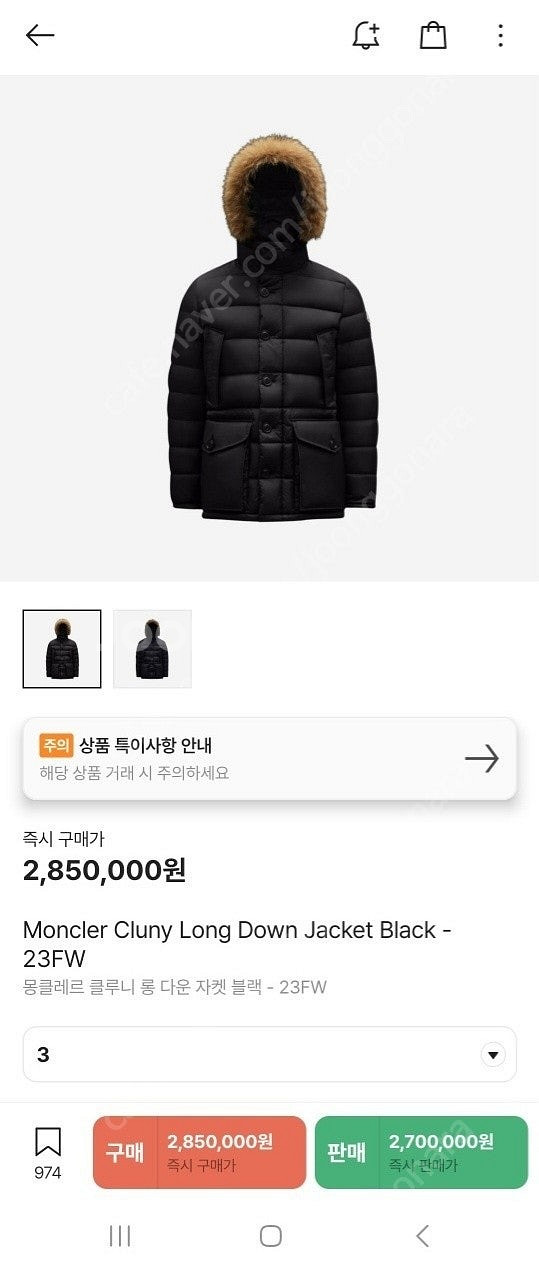 몽클레어 23fw 클루니 3사이즈 새상품급 팝니다.--4