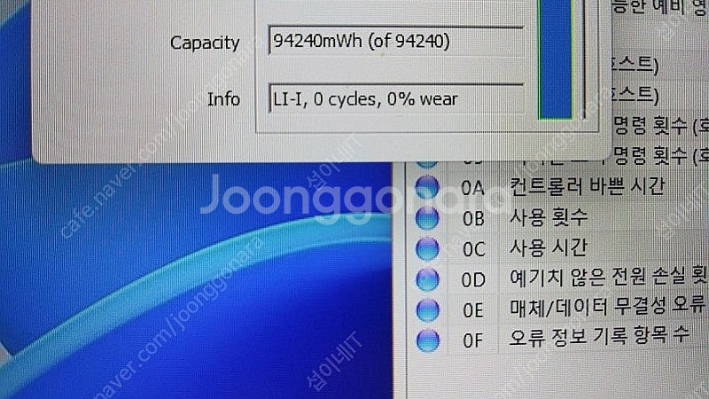 [판매]기가바이트 Aero 15X V9 영상작업 및 게...--8
