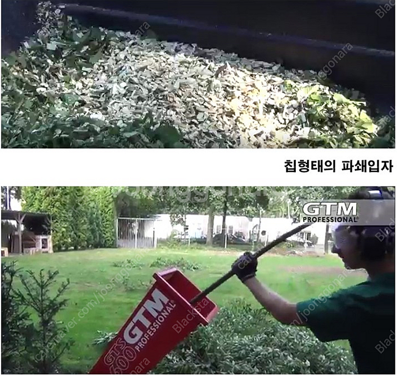 나무 파쇄기 GTM사 (GTS600ES)--1