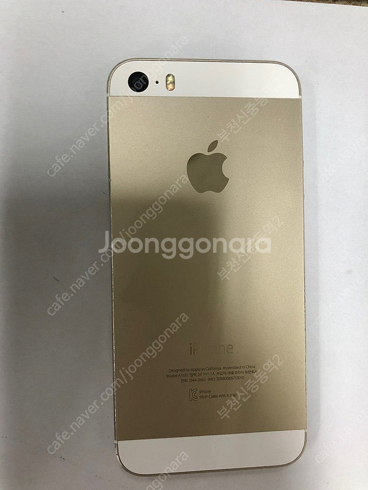 195857 아이폰5S 골드 AA급 16GB 공부폰 공...--0
