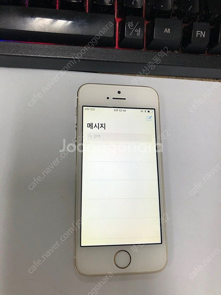 195857 아이폰5S 골드 AA급 16GB 공부폰 공...--2
