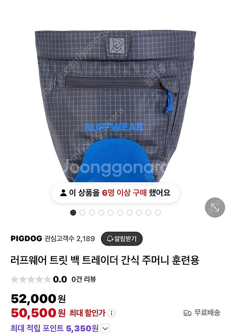 러프웨어훈련가방--1