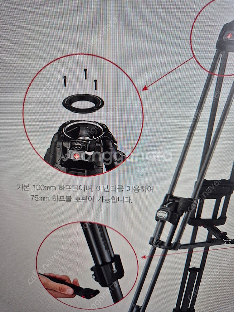 맨프로토 비디오 삼각대 판매합니다--3