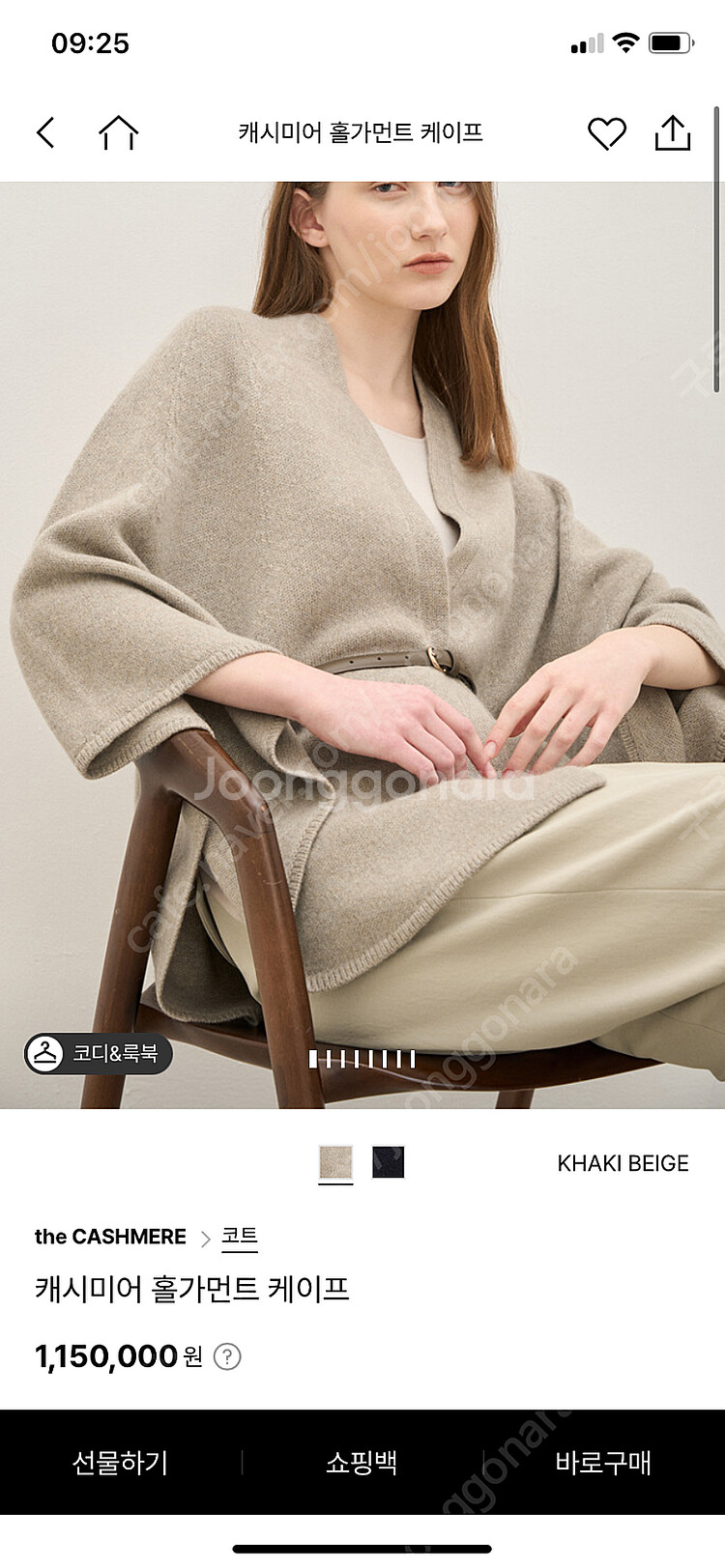 더캐시미어 케이프 카키그레이--0