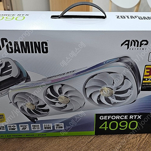 ZOTAC GAMING GeForce RTX 4090 AMP Extreme AIRO WHITE