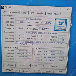 대전)i7 8700k z370 16gb