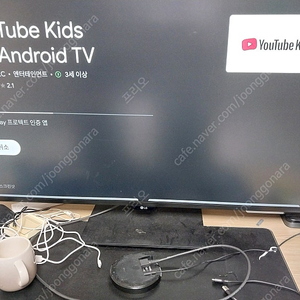 구글 넥서스 플레이어 Nexus Player 1.5만