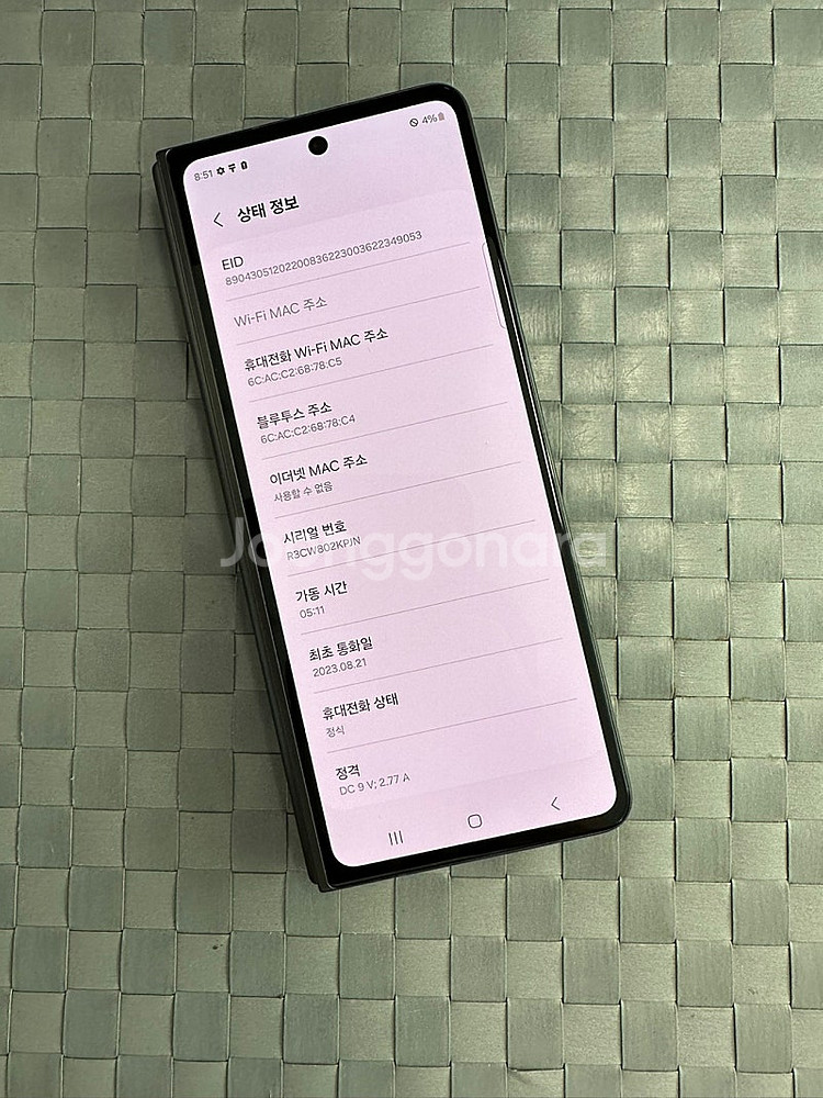(자급제 비스코프에디션)갤럭시Z폴드5 512기가 블루색...--5