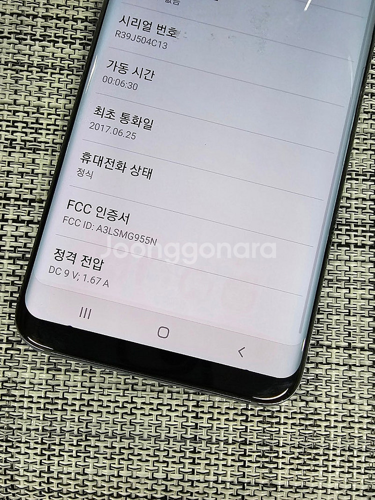 (검수완료) 갤럭시 S8플러스 64G 블루 파손없는 가...--3