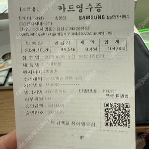 갤럭시 Z폴드5 자급제 아이스블루 256GB