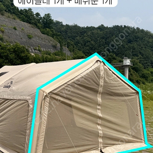 쿠디에어타프전용에어폴대13.6카키삽니다