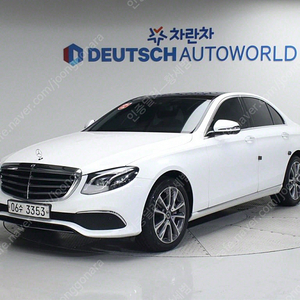 벤츠E-클래스 W213 E300 익스클루시브@중고차@24시상담@저신용@전액할부